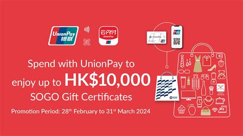 sogo gift certificate|ABOUT SoGo CASH CARD.